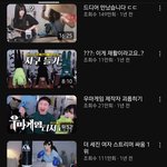 이게 음<b>지여</b>캠이냐?ㅋㅋㅋ