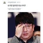 <b>톡</b><b>선</b> 댓글 보기가 싫음