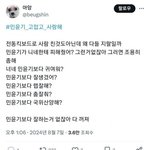 <b>아미</b>들은 아직도 2017 감성이노