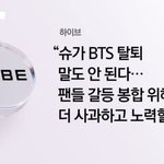 [군대] 하이브의 유일한 <b>업적</b>