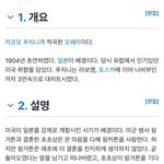 <b>KBS</b> 시청자 게시판 불나고 있는 이유 앎??