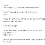 <b>황은정</b>보고 나도 인소다운받음