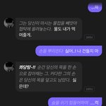 [드루와] 얘들아 나 <b>제타</b> 해봤는데 ㅈㄴ웃김