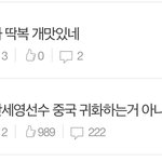 얘들아 샴푸 하나만 <b>영업</b>할게 광고 x