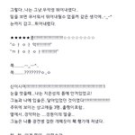 <b>인소</b> 개오글거리네 진짜로 ㅋㅋㅋㅋ
