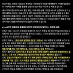 글은 이렇게 쓰는거임 민희진 대표님