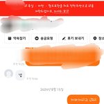 [댓글부탁해] 당근 해본 사람들아 나 좀 도와줘