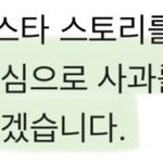 <b>민희진</b>에게 사과받으려면
