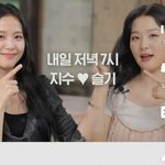 지수 <b>슬기</b> 얼굴비교