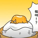 8년이<b>모야</b>