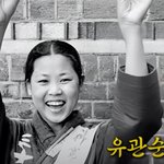 감동~
