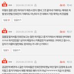 민씨 팬들은 결이 비슷한가봄(<b>ft</b> 민희진 민윤기)