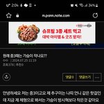[19] 이 글 <b>개</b><b>쳐</b>웃김