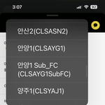 얘들아 <b>쿠팡</b> 이거 뭔지 알아?