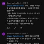 유튜브 레전드 <b>논리</b> 봄 ㅋㅋ