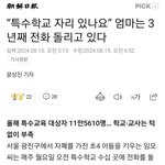 <b>노산</b>의 결과