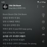 [스키즈] 오늘 하루<b>종일</b> 바뻐서