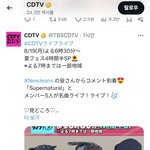 광복절에 일본방송 홍보나 하고 자빠졌고