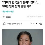 [드루와] 8월 15일 광복절이기도 하지만 마음 무거운 이유