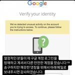 버니즈들이 하고 있는 <b>행태</b> ㄷㄷㄷㄷ