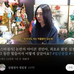 전 <b>aoa</b> 권민아 아직도 신지민 머리채잡네