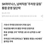 [댓글부탁해] 요즘 남자들이 진짜 <b>쪼잔</b>해졌네요