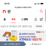 태용아 <b>도태</b>녀들이 작년에 널 '관상용'이랬어