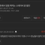 스테이씨는 진짜 떡락했네
