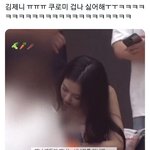 현재 알티타는 제니 쿠로미 영상