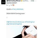 [모두드루와] 엔시티 재현 <b>클리오</b> 모델됐네