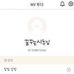 째<b>롱아</b>