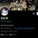 [모두드루와] 현진찐팬이 깐거라고 이간질 중인 스키즈 필릭스 <b>악개</b>