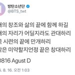 8년전 1시간 뒤 슈가는 첫 <b>믹테</b>를 낸다