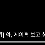 [군대] 태형이 또 고백했네