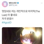 멋있네요 더 <b>자극</b> 받음 #agust d
