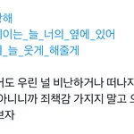 [댓글부탁해] 현재 스키즈 필릭스 팬들 병크 반응