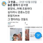 가수 이승환 <b>악플러</b>
