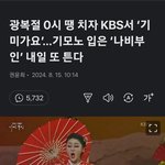 [댓글부탁해] 근데 정부 <b>영향</b>이 ㅈㄴ 큰듯