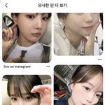 [드루와] 나도 풀메, <b>생얼</b> 핀터 돌려봄