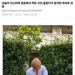 광복절에 일본 사진 <b>올린</b> 투바투 연준