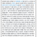 [모두드루와] 아이린은 그때 녹취록 까발려졌어야 했음