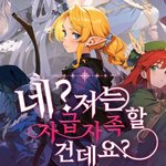근데 판보면 ㄹㅇ 외모가 <b>중요</b>하구나 느낌