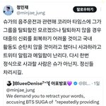 [모두드루와] <b>방탄소년단</b>팬들에게 테러받고 있는 일반인