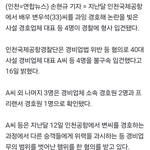 <b>BTS</b> 지민 부친, 지나친 '지민팔이' 논란···팬미팅에 사인굿즈까지