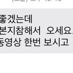 [댓글부탁해] 알바 <b>면접</b> <b>전</b>인데 사장님 어때보임?