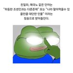 [모두드루와] 친일파니 매국노니 그 따위로 부르지 <b>마라</b>