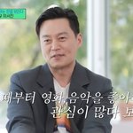 이서진 <b>악플러</b>