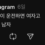 30대 여성은 상폐<b>노산</b>이라 못가는 해운대 술집 ㅠ