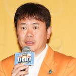 강성범 <b>악플러</b>