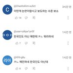 [모두드루와] 스키즈 필릭스 팬들 수준 실화야....?
